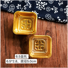 50���� ����ܽ�ɫ͸����������S�ְ��bѩ��������6.5�ȵ���