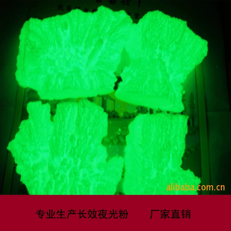 Производители поставляют ночной светящийся порошок экологически чистый цвет яркий светящийся порошок длительного действия светящийся порошок Флуоресцентный порошок светящийся порошок