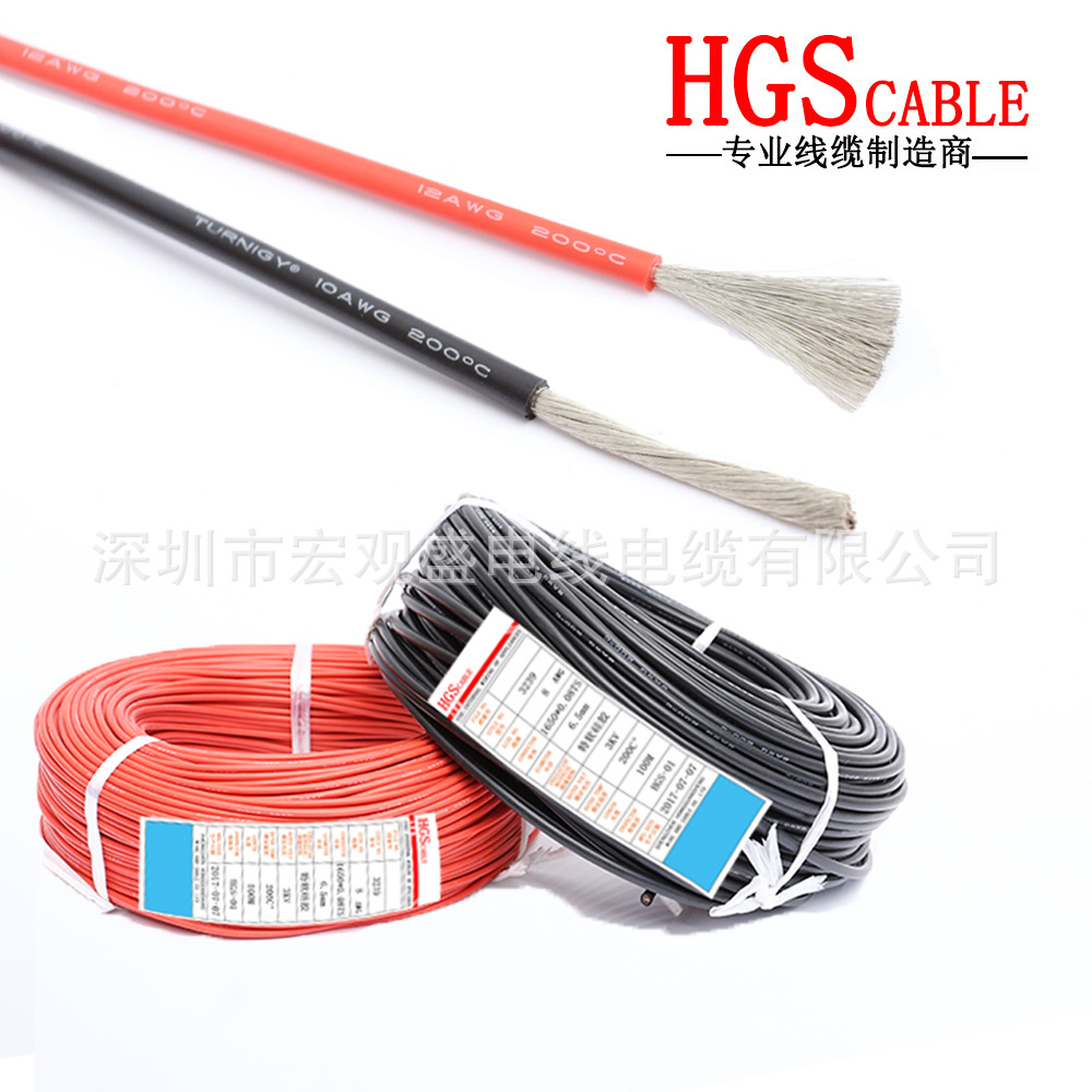 18AWG特软硅胶线 高温线0.75mm2多股150支细铜丝软线 汽车电瓶线|ms