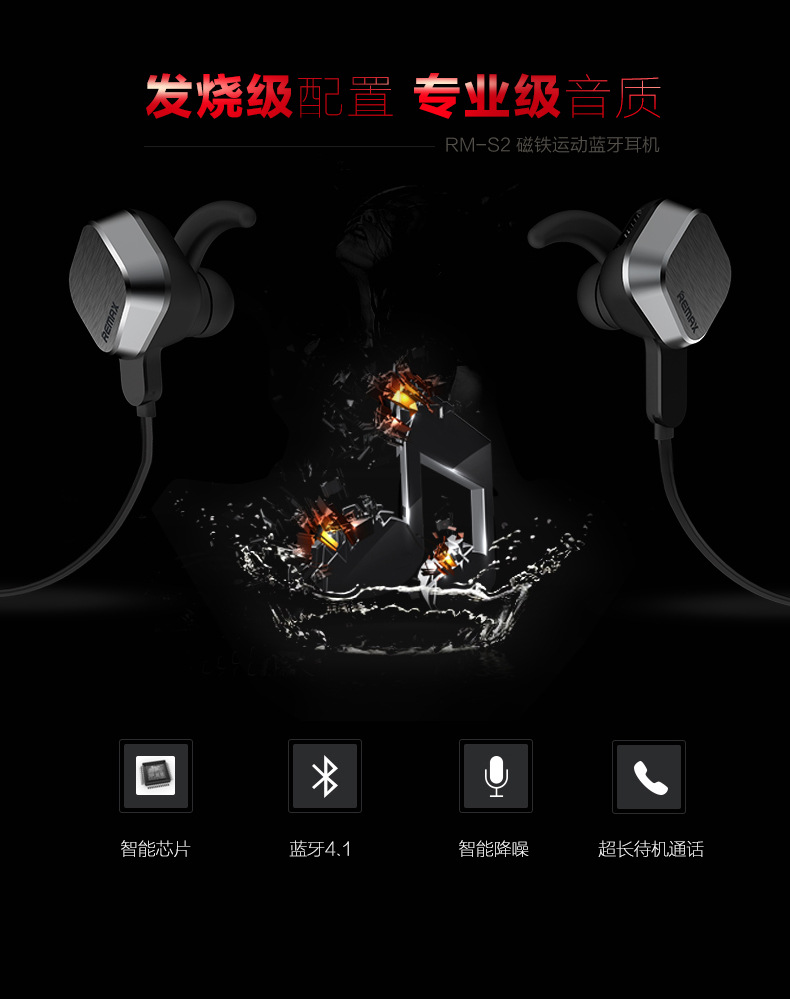 Casque bluetooth REMAX  CORE fonction appel - Ref 3380074 Image 11