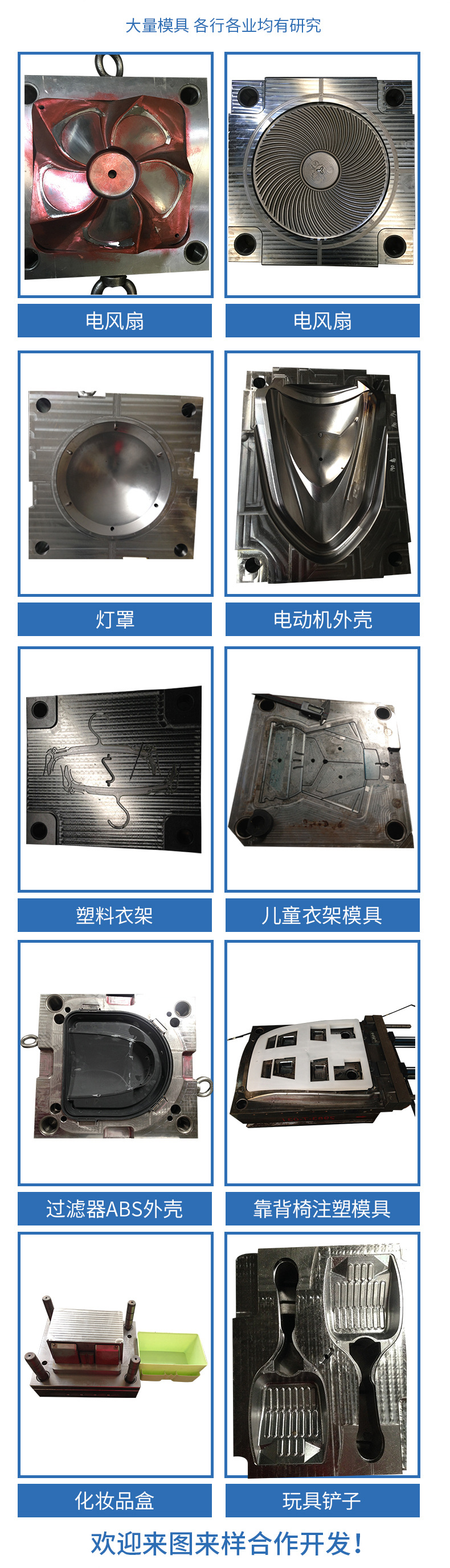 晾衣架模具内页psd_07