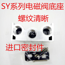 SMC��SY������SY3120/SY5120/SY7120ϵ�е�ŷ�����SS5Y53-20����