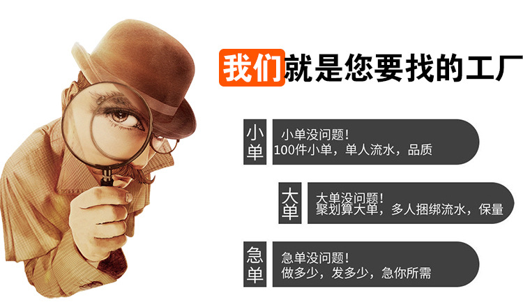 淘工厂详情页_19