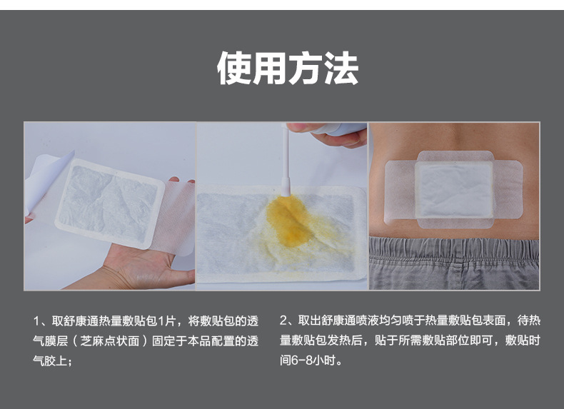 详情_19.jpg