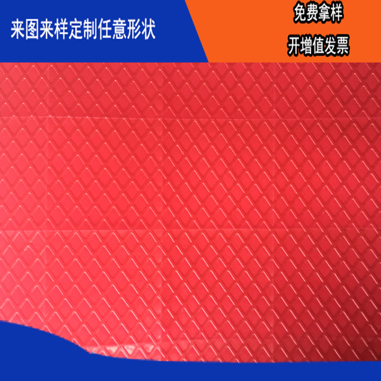 רҵ�ӹ����Ƹ��ർ�ȹ轺����˫�潺Ϧ��Ƭɢ�Ƚ������