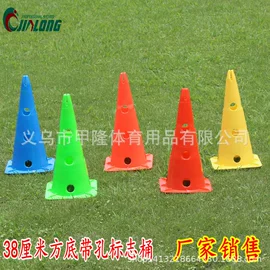跳绳;足球训练用具;记分牌