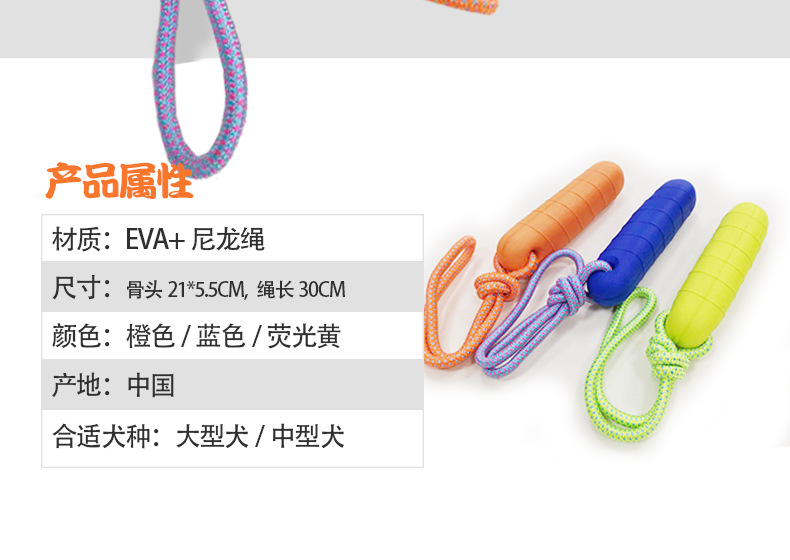 详情页-开口笑_02