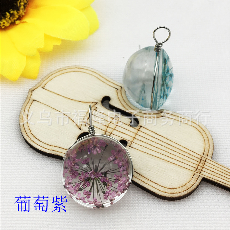 葡萄紫