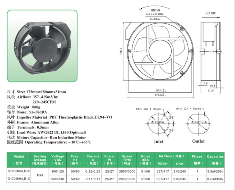 G17050HA2BT-C 全新原装九龙 17251 AC220V 电容式大风量散热风扇-阿里巴巴
