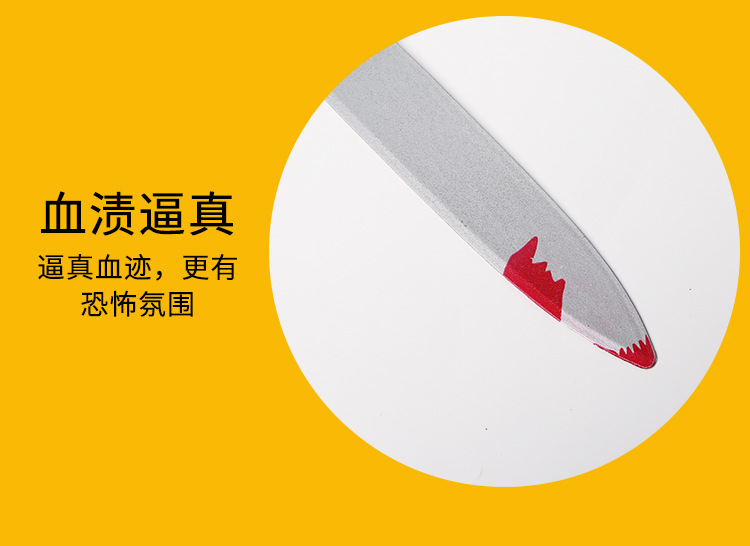 仿真武器详情_14