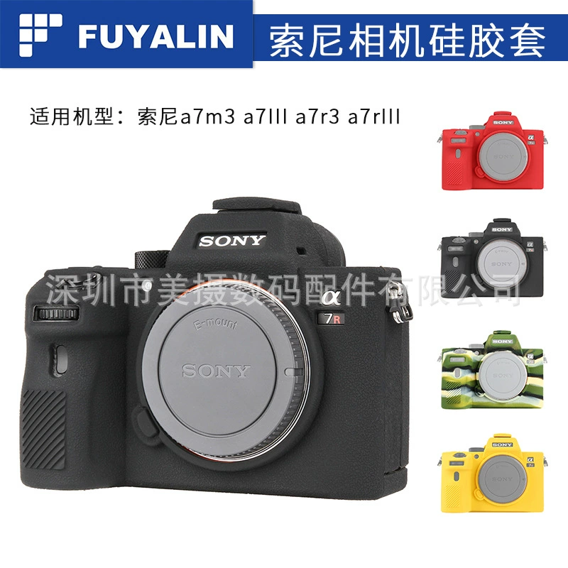 Защитный чехол камеры для s a7m3 A7III A7R3 A7RIII противоскользящий пыль и противоударный
