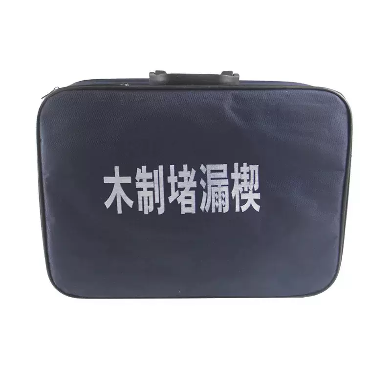 消防木制堵漏 堵漏器材 现货供应 量大从优 木制堵漏楔