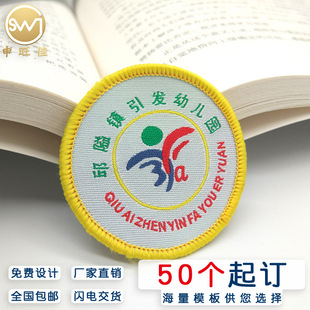 �|ݸ���S���I�������N�@�� У�ˣ�����Ɏ��eᘣ���ħ�g�N