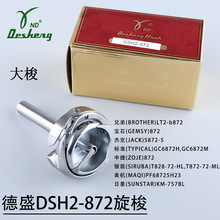 ��ʢ����DSH2-872��ᘗU�pᘙC�󴲴������ֵ�872ƽ�p���Ʒ