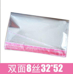 opp plastic bag 8 Silk thick packaging bag self-adhesive bag transparent bag 32*52cm(32*48+4cm)