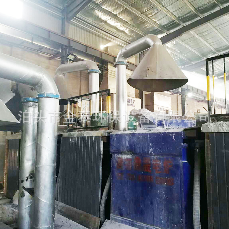 smelt electric furnace a duster IF furnace Foundry Dedusting equipment Steel pulse Bag dust collector Manufactor