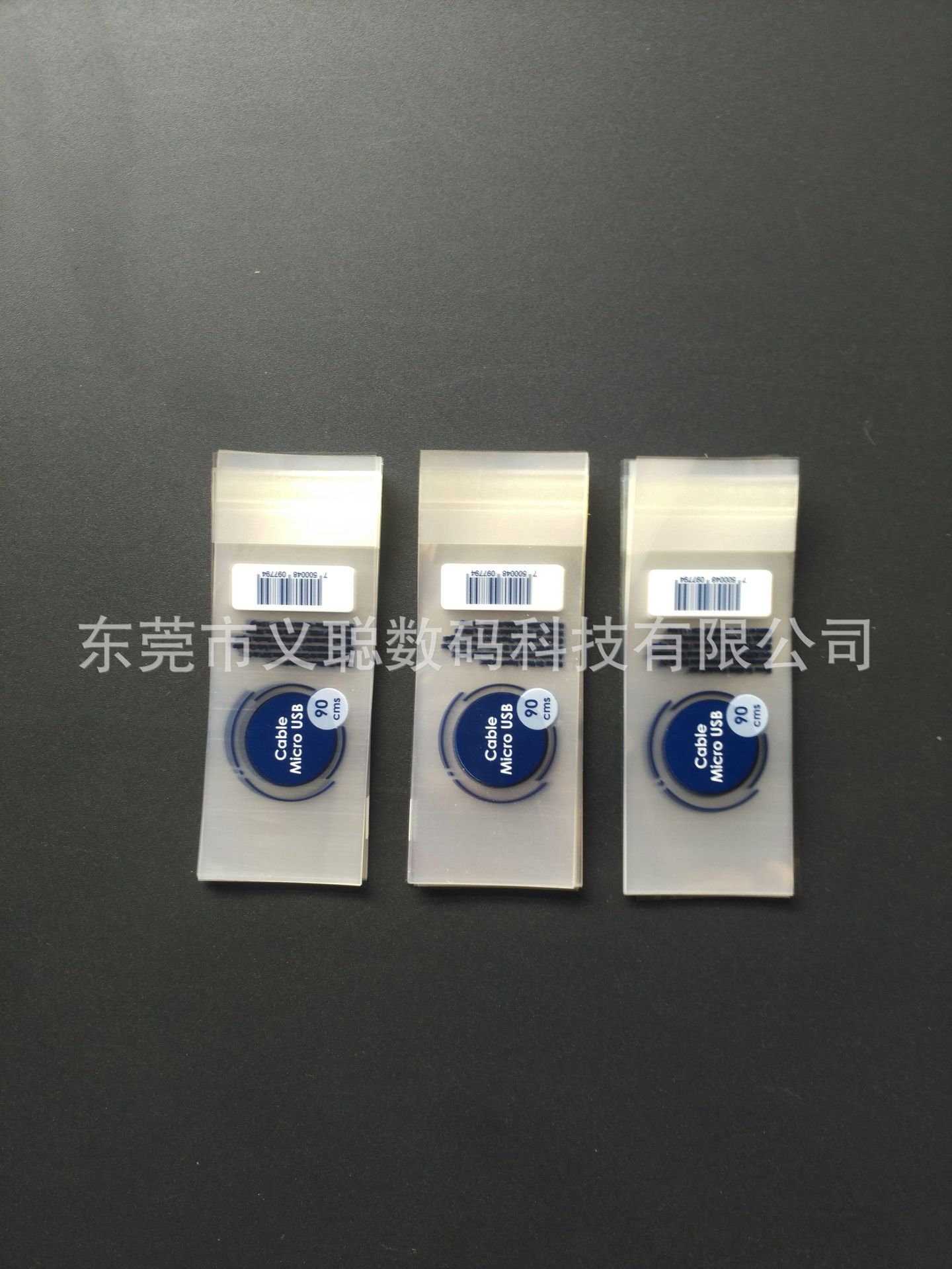MICRO数据线印刷扎带膜宽40MM*长105MM OPP透明溥膜捆绑扎线带