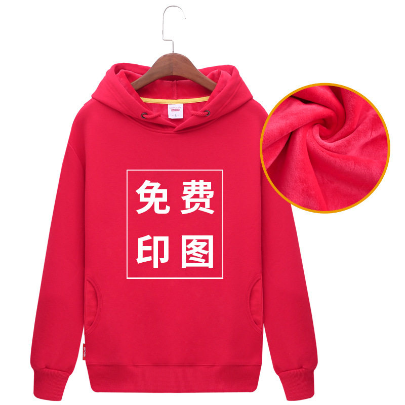 纯色棉外套班工作服广告衫加厚男式卫衣定制logo拉链连帽卫衣定制|ru