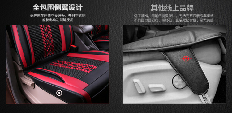 Wuling Hongguang S/S1 Baojun 730 Popular SX6S500 Lingzhi M3 Seat Cover Seven-seat All-inclusive Four Seasons Car Cushion
