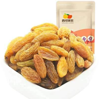 Western United States and agriculture Tree Raisins 250 4 bags Xinjiang specialty Turpan grape dried fruit snacks