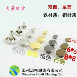 服饰箱包五金;钮扣;其他纺织辅料