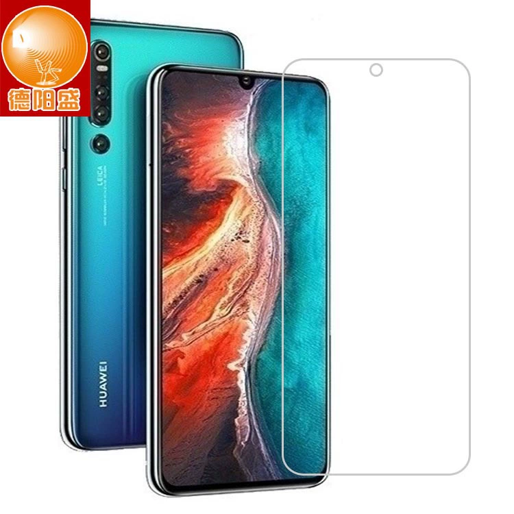 Подводящее к Huawei P50 4G/P40 защитная плёнка из каленого стекла P30Lite защитное стекло для мобильного телефона P30 партия