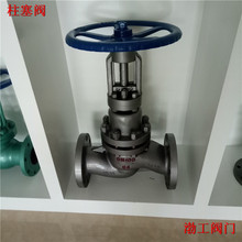 �T䓷��m�����y U41SM-16C �����������ߜ��yDN15��DN300�y�T