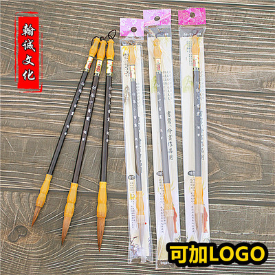 廠家批發 狼毫毛筆 兼毫羊毫初學者成人毛筆套裝文房四寶用品批發