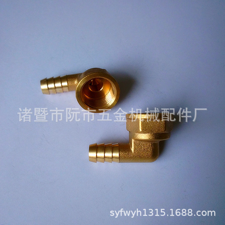 4分内丝宝塔铜弯头 1/2x8mm 1/2x10mmL型宝塔直角弯头