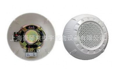 松江飞繁YB-524吸顶式扬声器（明装）