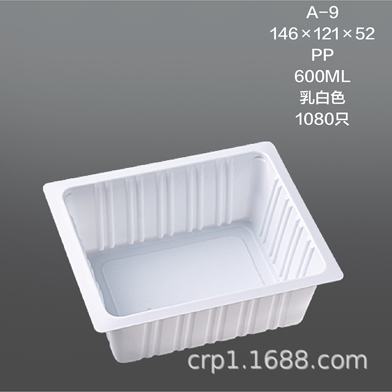 一次性豆腐盒/可封口塑料盒/PP生鲜食品包装盒/豆制品盛放盒