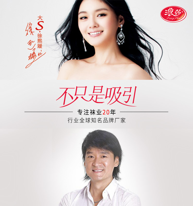 详情页品牌介绍