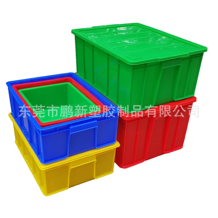 蓝色周转胶箱加厚周转箱仓库塑料周转箱工厂五金装载箱物流周转箱