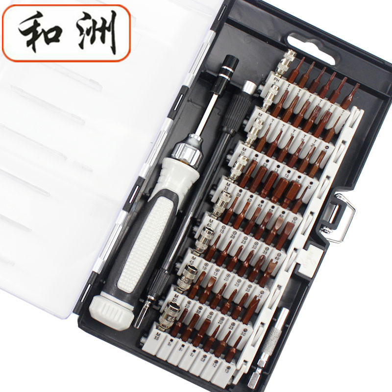 新款60合一升级版6100B组合螺丝刀套装批手机电脑拆机维修工具批