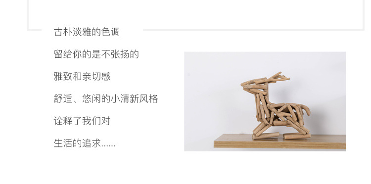 9小鹿摆件_10