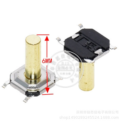 轻触开关 4*4*6H 4X4X6H 液晶按键/微动开关 贴片 4脚 防水 铜头