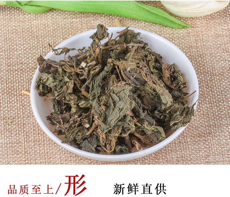 Zi Su Ye (Perilla frutescens) — Dried Perilla Leaf for Deodorizing & Culinary Use key features