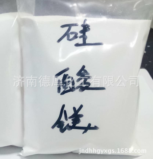 ɽ������ֱ���ֻ���Ӧ������þ �����ȶ� ҽҩ�մ��𽺺�������þ