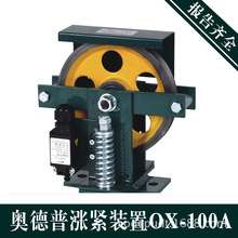 �S���ԠI �W���՝q�o�b�� ��ݝq�o݆ OX-100A�������b�Ï���ʽ