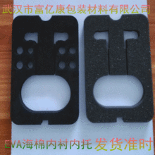 ��h�S��ֱ�N �ڰײ�ɫ���o�eva���� ��ȼEVA ���o�eva���މ|