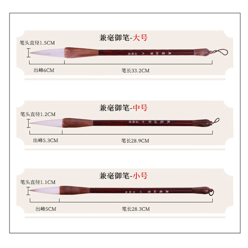 Wholesale student langhao and white cloud brushes, large, middle and European regular script pens, beginner pens, inks, paper and inkstones, calligraphy supplies for sale