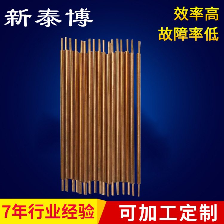 厂家批发进口台湾焊针 氧化铝铜点焊针 适用各种点焊机焊针