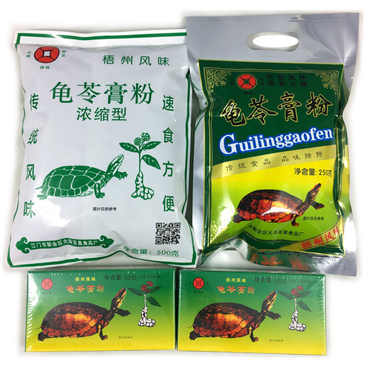 百泉牌速食甜品店/奶茶原料/仙草冻/仙草粉500克黑凉粉5小包