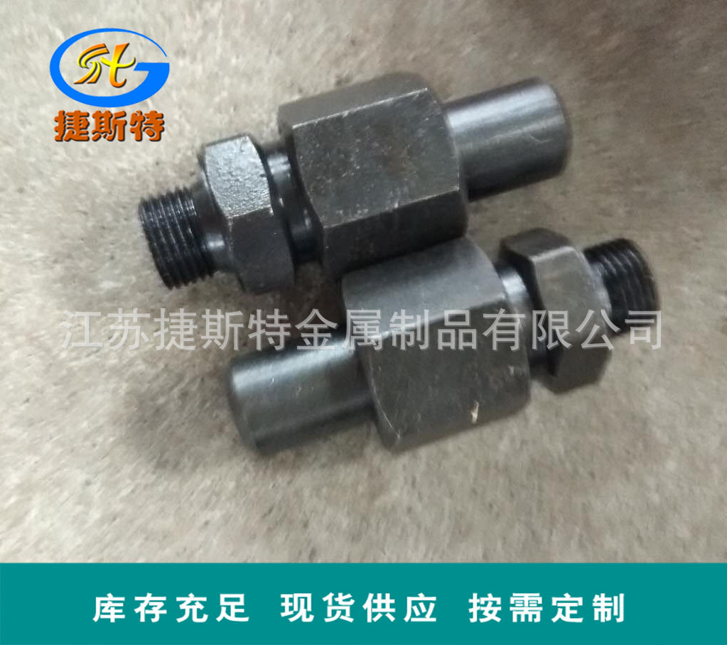 供应销售   船用 平肩螺纹接头 钢CB821-84