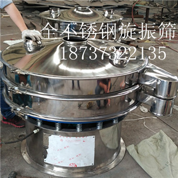 供应全国不锈钢直排筛 大产量振动筛 圆筛直线筛 摇摆筛 回旋筛