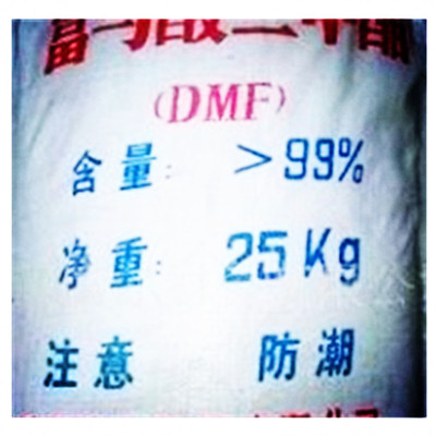goods in stock wholesale Fumaric acid methyl ester feed additive Anticorrosive Fresh keeping Industrial grade 99% Fumaric acid methyl ester