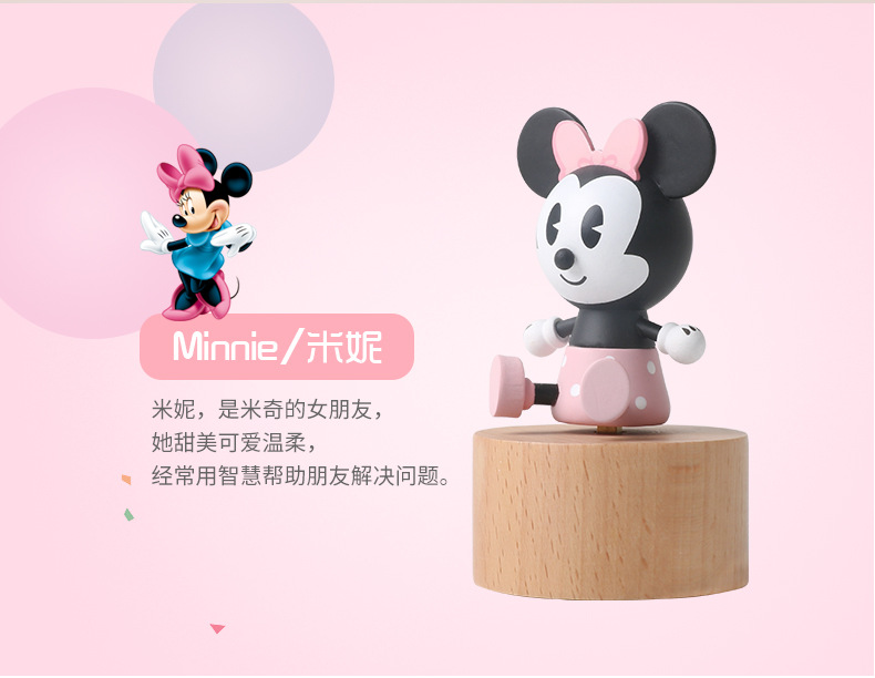 木质八音盒