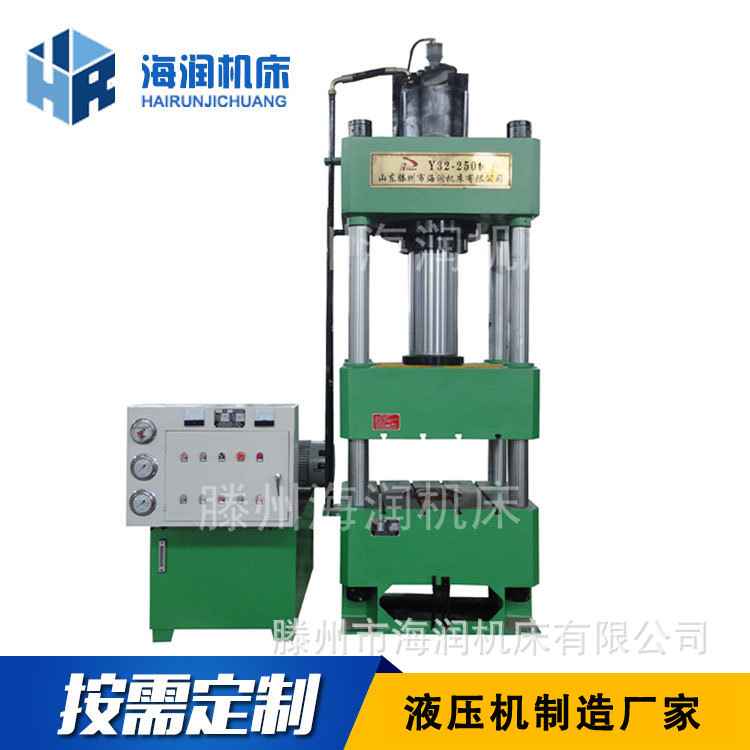 250������Һѹ��  ����ַ�ͷǳ����Һѹ��