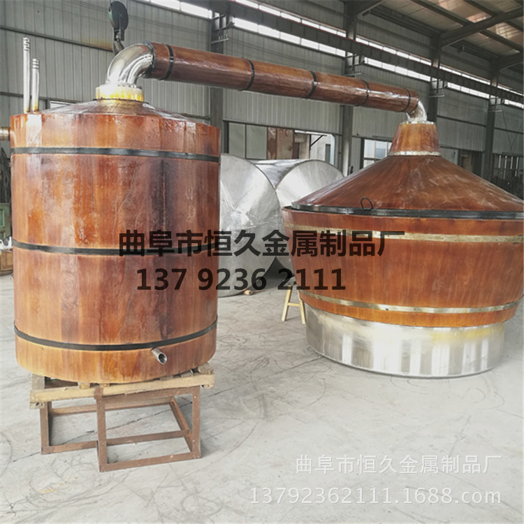 厂家供应小型家用酿酒设备 家庭创业造酒设备 直烧甑锅 冷却器