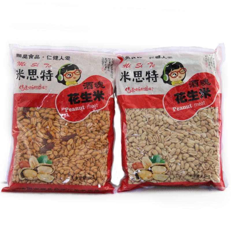 酒鬼麻辣五香花生米5斤裝香酥麻辣油炸下酒菜休閑零食廠家批發